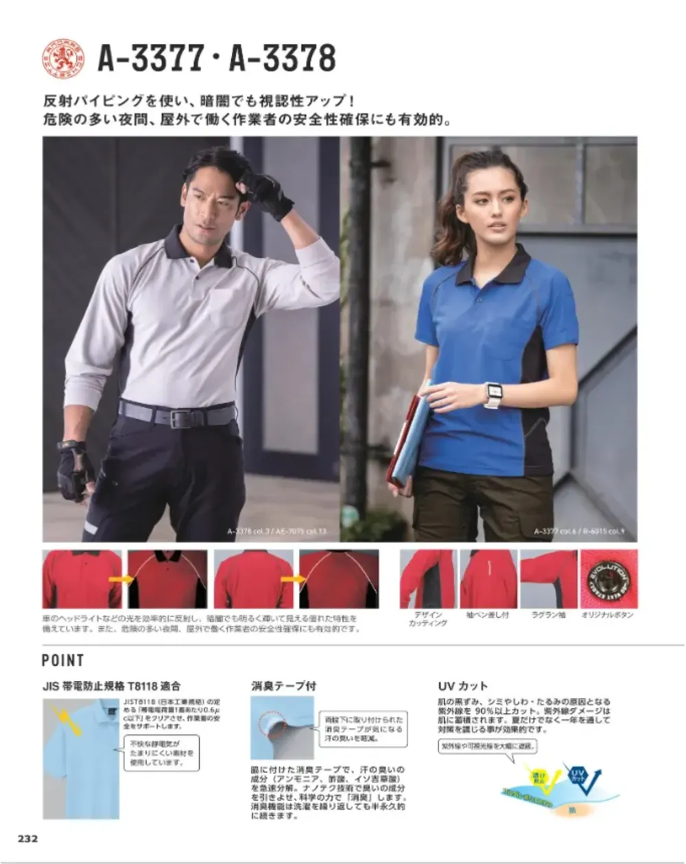 商品画像