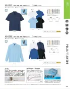 カタログ・関連情報