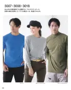 カタログ・関連情報