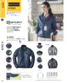 カタログ・関連情報