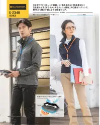 コーコス信岡 G-2345 防風ストレッチカーゴパンツ 「動きやすいストレッチ素材」×「風を通さない防風素材」×「肌離れが良くドライタッチなメッシュ素材」の3層ボンディング秋冬から春まで着こなせる。※海外生地、海外染色のため、製品により若干の色が違いが発生する事がございます。ご了承くださいませ。 関連情報 カタログ 256ページ
