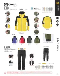 コーコス信岡 G-5413 47WAYストレッチレインパンツ（ウエストシャーリング） レインウェアとしての耐水圧・透湿性はクリアしつつ、タウンユースでも着られるシルエットに動きやすい4WAYストレッチ素材を採用。軽快な着こなしを楽しめる新しいレインウェア。◎4WAYストレッチタテ・ヨコにストレッチ性のある生地により、快適な伸縮性で腕や脚の動きをスムーズにサポート。着心地イージー。◎耐水圧:15，000mm 公的検査値※（10，000mm/性能確約値※※）◎透湿性:10，000g/m2 24h 公的検査値※（8，000g/m2 24h/性能確約値※※）※「公的検査値」は公的検査機関の検査を元にした数値です。ただし、裏コーティング工程上、箇所により塗リムラ、バラつきが出る可能性があります。※※「性能確約値」は生地メーカー及び工場がコーティングムラを加味して確約する性能数値です。※注意素材の特性上、日光・蛍光灯の光（紫外線）や汗・雨等の水分関与により、色褪せ・変色等が起きる場合がございます。ご了承ください。ご使用後は乾いた布で水気を拭き取り、直射日光を避けて、風通しの良い所で陰干ししてください。このシリーズは海外生地、海外染色のため、製品により若干の色違いが発生することがございます。ご了承下さい。 関連情報 カタログ 261ページ