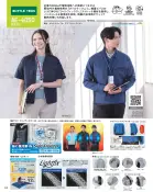 カタログ・関連情報