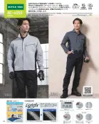 カタログ・関連情報