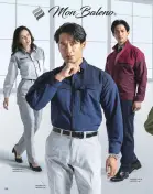 カタログ・関連情報