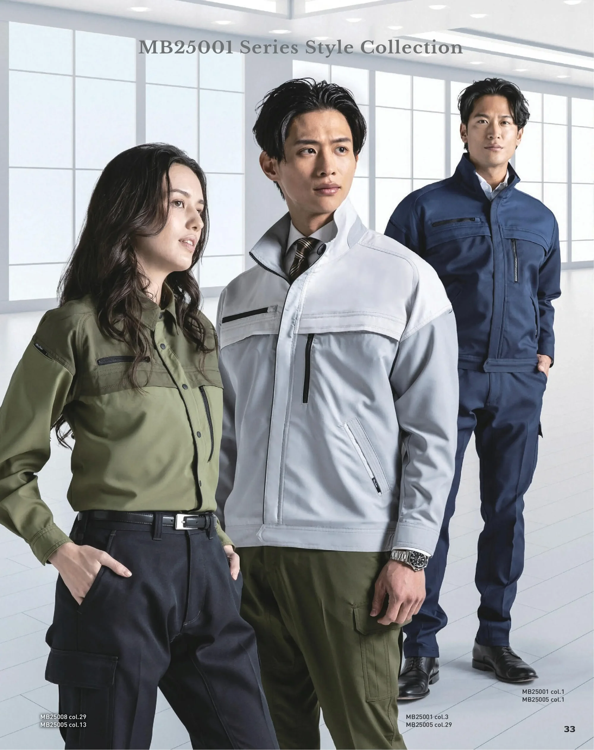 コーコス信岡 MB25001 エコ・ストレッチ ブルゾン 関連情報 カタログ 33ページ