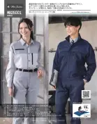 カタログ・関連情報