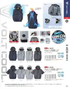 カタログ・関連情報