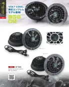 カタログ・関連情報