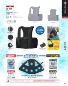 カタログ・関連情報