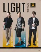 カタログ・関連情報