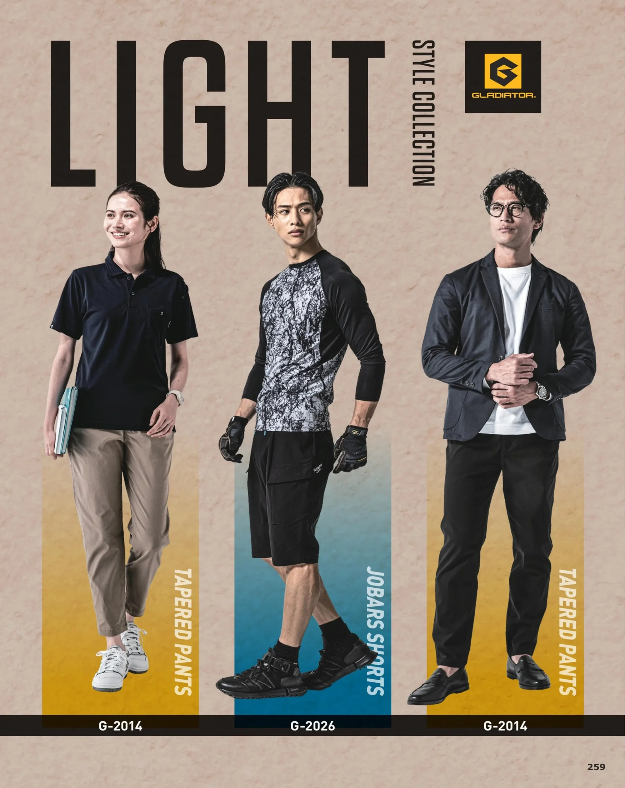 コーコス信岡 G-2026 ジョバーズ&reg; ストレッチミドルショートカーゴ 関連情報 カタログ 259ページ