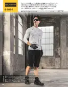 カタログ・関連情報