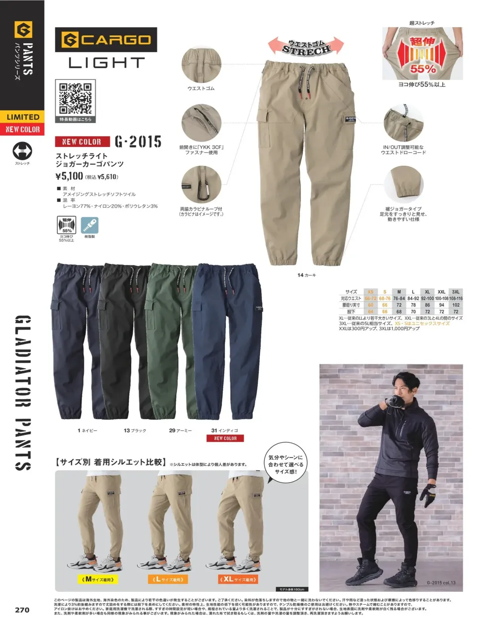 商品画像
