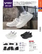 カタログ・関連情報