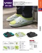 カタログ・関連情報