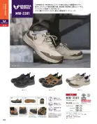 カタログ・関連情報