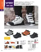 カタログ・関連情報