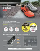 カタログ・関連情報