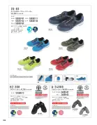 カタログ・関連情報