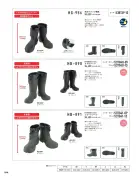 カタログ・関連情報