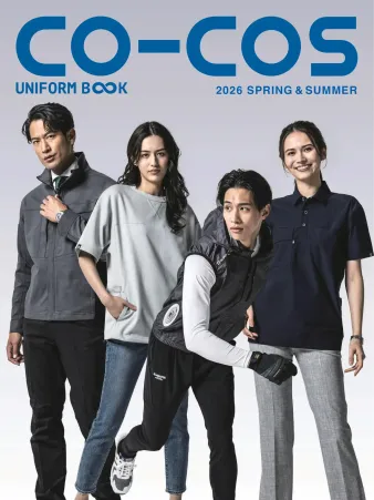 コーコス 2026春夏カタログ表紙