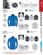 カタログ・関連情報