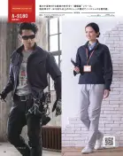 カタログ・関連情報