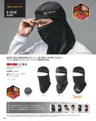 カタログ・関連情報