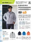 カタログ・関連情報