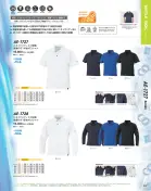 カタログ・関連情報