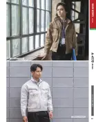カタログ・関連情報