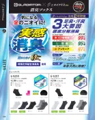 カタログ・関連情報