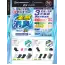 カタログ・関連情報 159