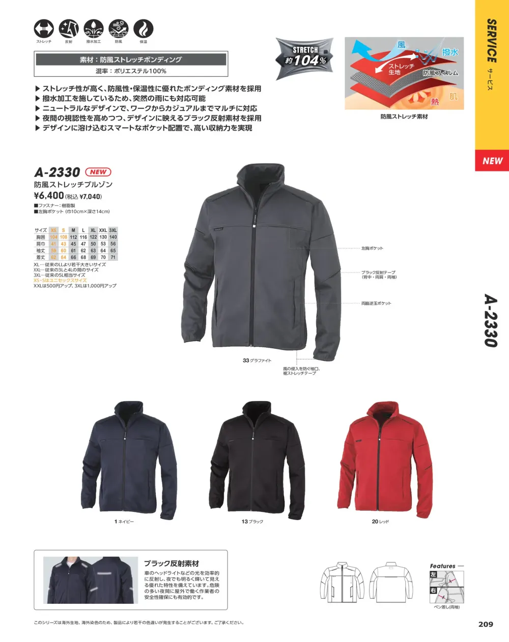 商品画像