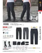 カタログ・関連情報