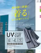 カタログ・関連情報