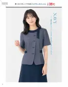 カタログ・関連情報