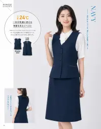 セロリー S-12561 Aラインスカート 関連情報 カタログ 14ページ