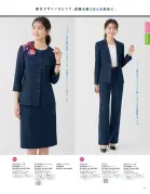 カタログ・関連情報