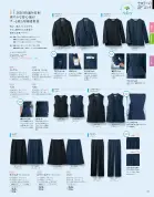 カタログ・関連情報