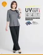 カタログ・関連情報