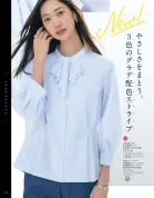 カタログ・関連情報