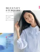 カタログ・関連情報