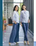 カタログ・関連情報