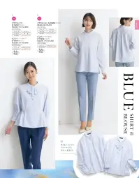 セロリー S-73262 ブラウス 関連情報 カタログ 113ページ