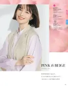 カタログ・関連情報