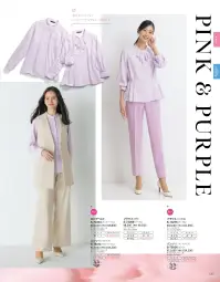 セロリー S-73266 ブラウス 関連情報 カタログ 137ページ