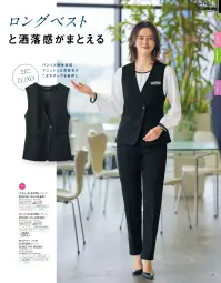 セロリー S-51700 パンツ S-51700 パンツ素肌に溶け込む。これまでよりもっと軽く、なめらかに。驚くほど軽やかでストレスフリーな着心地を実現。高機能な4種の糸を使い、奥行きのあるストライプ柄を表現しました。特徴●ストレッチ性、吸水速乾性を兼ね備えた糸を使用●環境に配慮した再生ポリエステル糸を使用●織物の様なストライプ柄を表現したオリジナル素材●軽やかで滑らかな質感が特徴●見た目はフラットなスマートゴムで腰回りをキレイに快適フィット！●体型を自然にカバーしながら、美しさと動きやすさを両立※この商品は股下フリーのため、着用するには丈詰めが必要です。※21、23号は受注生産になります。※受注生産品につきましては、ご注文後のキャンセル、返品及び他の商品との交換、色・サイズ交換が出来ませんのでご注意くださいませ。※受注生産品のお支払い方法は、前払いにて承り、ご入金確認後の手配となります。仕様品番:S-51700品名:パンツ 関連情報 カタログ 13ページ