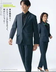 セロリー S-37311 長袖シャツ S-37311 長袖シャツ男女それぞれの体にしっかり似合うシルエット多様な価値観や無数の選択肢にあふれる昨今、性別も職種も体型も……「〇〇だからこうしなきゃいけない」などといった先入観にとらわれないニュートラルな視点を持つ事が大切です。どんな人にも似合う美しいシルエット、シーン問わず活躍するストレッチ素材。男女問わず着られるカラーバリエーションやイメージでチーム感UP！セロリーは、現代で働くすべての人が輝くためのユニフォームをお届けします。※6L・7Lは受注生産になります。※受注生産品につきましては、ご注文後のキャンセル、返品及び他の商品との交換、色・サイズ交換が出来ませんのでご注意くださいませ。※受注生産品のお支払い方法は、前払いにて承り、ご入金確認後の手配となります。仕様品番:S-37311品名:長袖シャツ 関連情報 カタログ 88ページ